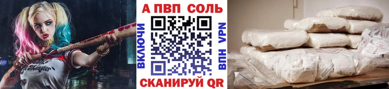 площадка формула  цена наркотик  Задонск  Alpha PVP мука 
