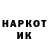Кетамин VHQ Nune DZHALALYAN