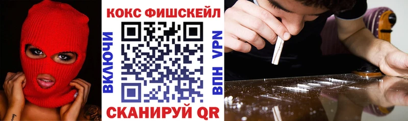 Cocaine 98% Задонск