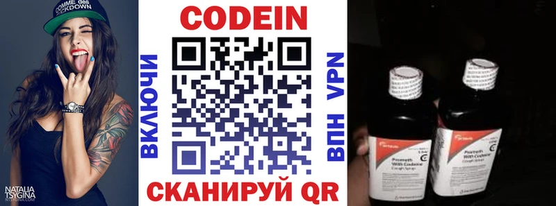блэк спрут ссылка  Задонск  Codein Purple Drank 