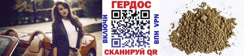 Героин гречка  mega ТОР  Задонск 