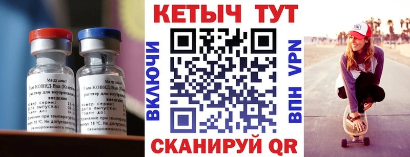 купить наркотик  Задонск  Кетамин VHQ 