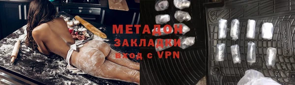 кокс Абаза