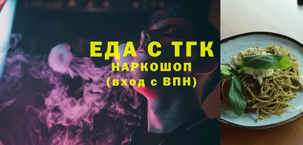 марихуана Алексин