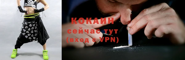 а пвп мука Абдулино