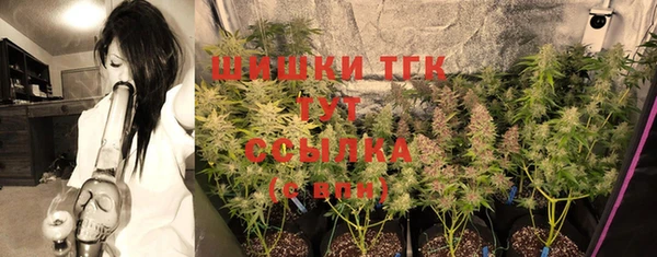 марихуана Алексин