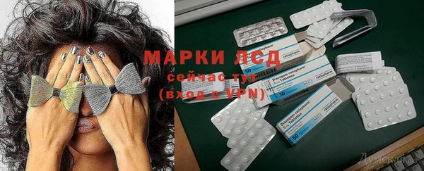 соль курить ск Алексеевка