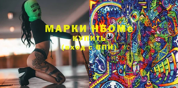 марихуана Алексин