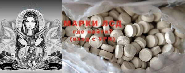 соль курить ск Алексеевка