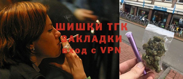 марихуана Алексин