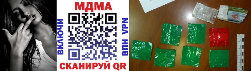 MDMA VHQ  Задонск 
