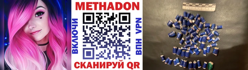 блэк спрут ссылка  Задонск  Метадон белоснежный  как найти закладки 