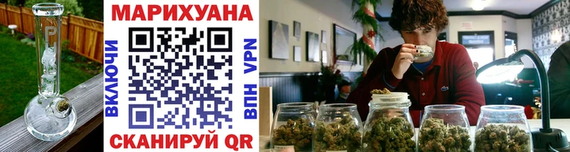 Бошки марихуана LSD WEED как найти Задонск